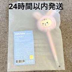 ジョンハン MINITEEN ポップアップ ぬいぐるみ セブンティーン SEVENTEEN セブチ MINITEEN ポップアップ ランプ ジョンハン