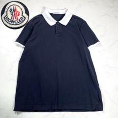 【美品】MONCLER モンクレール　クレリック　鹿子ポロシャツ　大きいサイズ 美品】MONCLER モンクレール クレリック 鹿子ポロシャツ 大きい
