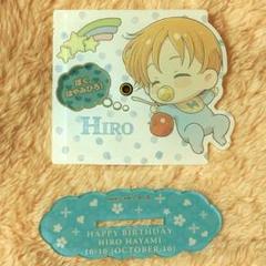 速水ヒロ　グッズ　まとめ売り 2025年最新】速水ヒロの人気アイテム - メルカリ