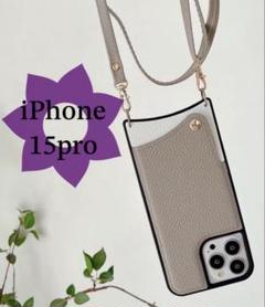 大人気❣️ iPhone15 Pro ショルダー ケース スマホショルダー レザー