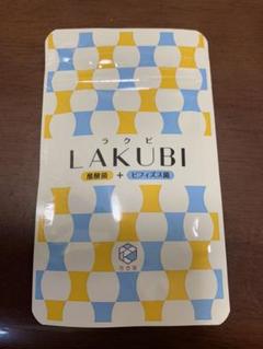 悠悠館 ラクビ