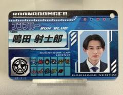 2025年最新】爆上戦隊ブンブンジャーライセンスカードの人気