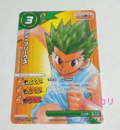 2025年最新】hunter×hunter カードダスの人気アイテム - メルカリ