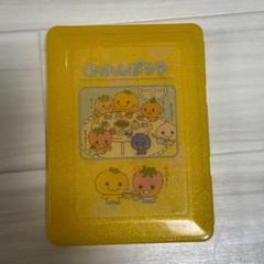【平成レトロ】みかんぼうや ミニチャームセット Amazon.co.jp: 平成レトロ こげぱん みかんぼうや グッズ セット