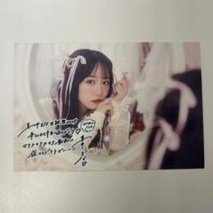FRUITSZIPPER 2025 真中まな 生誕祭A3ポスター サイン入り 真中まな（FRUITS ZIPPER）生誕祭2025カンパ3/31締切のチケット