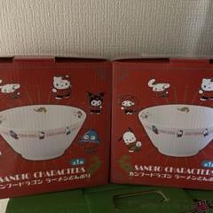 サンリオキャラクターズ　カンフードラゴン　ラーメンどんぶり セット