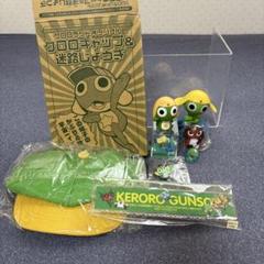 2025年最新】ケロロ軍曹 フィギュアの人気アイテム - メルカリ