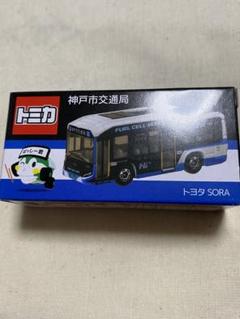限定トミカ 神戸市交通局 オリジナル 神戸市バス 3個の通販 by