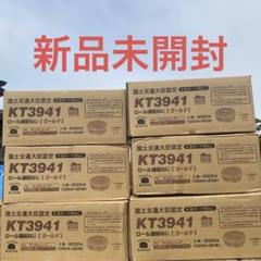 カナイ　ボードビス　ロール　連結　41   4箱セット 建築金物メーカー株式会社カナイ