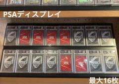 2025年最新】psa カードスタンドの人気アイテム - メルカリ