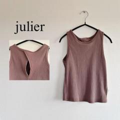 ジュリエ　ヨガウエア 【タグ付き未使用品】 楽天市場】ヨガウェア ジュリエの通販
