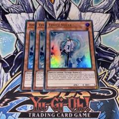 遊戯王　エフェクトヴェーラー　レリーフ　英語　版　3枚セット 遊戯王 エフェクトヴェーラー レリーフ 1st 英語 英語版 3枚 遊戯王