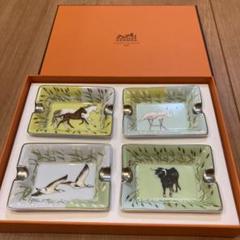 HERMES エルメス【廃盤品】灰皿小物入れプレートセット箱付き