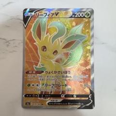 エーフィV SR S6a イーブイヒーローズ 081/069 Amazon.co.jp: ポケモンカードゲーム S6a 081/069 エーフィV 超