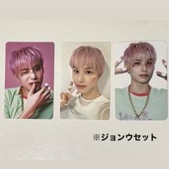 2025年最新】nct127ジョンウの人気アイテム - メルカリ