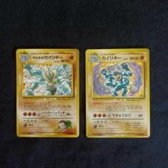 ポケモンカード　旧裏　サカキのカイリキー2 海外人気 ポケモンカード 旧裏 サカキのカイリキー2 海外人気