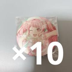 丸山彩 缶バッジ まとめ売り 22個セット バンドリ ガルパ 痛バ用 2025年最新】丸山彩 缶バッジの人気アイテム - メルカリ