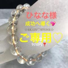 G35☆特選一品☆金運✴︎財運の象徴【13.8-14.8ゴールドルチル