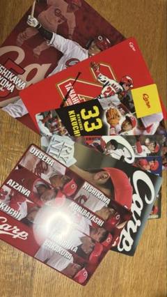 カープ 選手下敷きセット