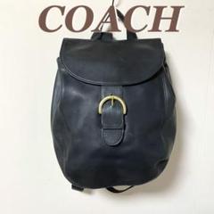 OLD COACH リュック グラブタンレザー 90s USA製 黒 4134