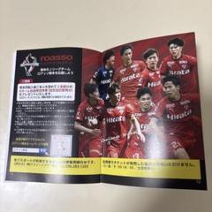 【熊本市パスポート】ロアッソ熊本 チケット などのサムネイル