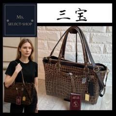 新品未使用 ⭐︎三宝 サンポウ cocco JRAタグ ショルダーバッグ 2WAY