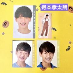 Boys be 上垣廣祐 まとめ売り うちわ 写真 デタカ アクキー 厚紙 Boys be 上垣廣祐 まとめ売り うちわ 写真 デタカ アクキー 厚紙