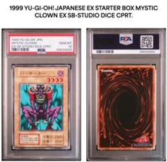世界に6枚 PSA10 遊戯王 バーサーカー スタジオダイス版 - メルカリ
