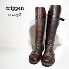 trippen トリッペン Tower エスプレッソ ロングブーツ 36 焦茶 trippen トリッペン Tower エスプレッソ ロングブーツ 36 焦茶