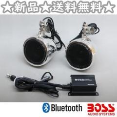 2025年最新】bluetooth アンプ バイクの人気アイテム - メルカリ