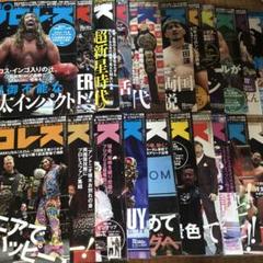 週刊プロレス 2023年　25冊