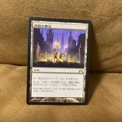 【PSA10】演劇の舞台 初音ミク THESPIAN'S STAGE PSA10】演劇の舞台 初音ミク THESPIAN'S STAGE - メルカリ