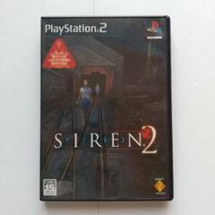 ps2 サイレン2