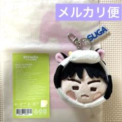 2025年最新】btsシュガ ユンギ ぬいぐるみの人気アイテム - メルカリ
