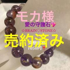 A14★大感謝ご奉仕★激レア激安エレスチャル【庭園紫水晶ガーデンアメジスト】❤️ A14☆大感謝ご奉仕☆激レア激安エレスチャル【庭園紫水晶
