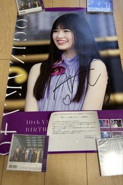 小川彩 直筆サイン入り アクリルブロック 乃木坂46 - 小川彩 乃木フェス 直筆サイン入りブランケット