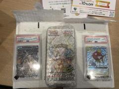 早い者勝ち　コイキング&ホエルオーGX psa10 セット　トレカセンター