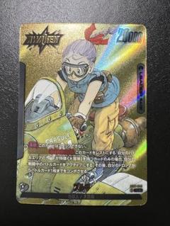 【匿名配送】フュージョンワールド　ブルマ　パラレル　2枚 ドラゴンボール フュージョンワールド ブルマ パラレル - メルカリ
