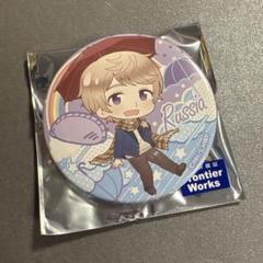 【新品未開封】ヘタリア ロシア レザーバッジ ヘタリア ロシア 缶バッジ - メルカリ