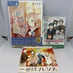 特典 2 初版 1巻 不可抗力のI LOVE YOU アニメイト イラストカード Amazon.co.jp: 黒執事II アニメイト限定特典 シエルイン