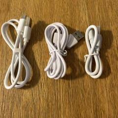 充電ケーブル 3本セット USB to Micro USB ホワイト