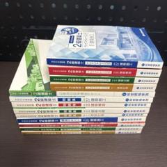 オリジナル教材 『トレイントレーニング』 | 1級建築士、2級建築