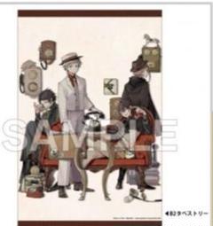 Amazon.com: BUNGO STRAY DOGS ARTWORKS 1 KOBO - A STREAK OF