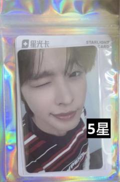 NCT WISH Steady サクヤ QQ Music トレカ 4枚 - メルカリ