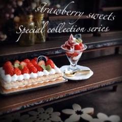 イチゴケーキとパフェセット　ハンドメイド　ミニチュアスイーツ