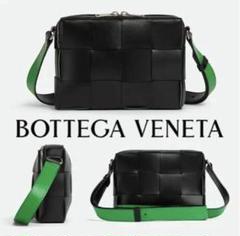 【8/4削除】Bottega Veneta カセットショルダーバッグ/グリーン