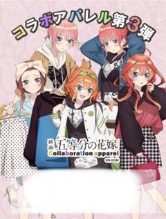 五等分の花嫁　UGCコラボ　等身大タペストリー　中野五月 619uzWV82RL._UF350,350_QL50_.jpg