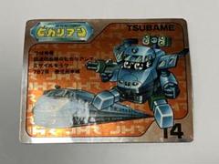 【美品】No.14つばめ 超特急ヒカリアン ステッカー シール 当時物