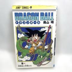 【超レア品】【鳥山明保存会】　特製ハンカチ ドラゴンボールZ ハンカチ2枚セット 鳥山明【未使用品】 : 昭和
