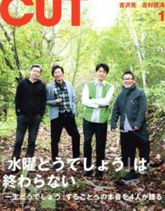 ⭐︎水曜どうでしょう　４本セット 水曜どうでしょう20周年記念 あった、あった、こんなのあった